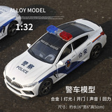Полицейская машина Chimei M8, спортивный автомобиль, шестидверная модель из сплава с эффектами звука и света, с функцией инерционного хода, детская игрушечная машинка.
