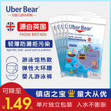 Uber Bear \ Плавательные подгузники \ детские одноразовые водонепроницаемые подтягчики завод оптом детские плавки