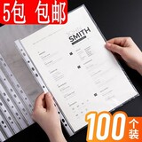 Сумка с 11 отверстиями, Сумка для документов с вкладными листами, зажим для быстрой работы А4, защитная пленка, сумка-вкладыш, защитная сумка, перфорированная прозрачная информационная сумка
