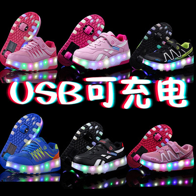 Детская двухколесная USB-зарядка цикл обувь heelloom USB красочные огни роликовые туфли для мальчиков и девочек роликовые туфли оптом