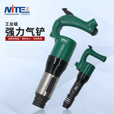 Mitte C4E/C6E воздушная Лопата Air Pick пневматический молоток Air Pick Литье песка заусенец тормозные колодки пневматическая машина для удаления ржавчины