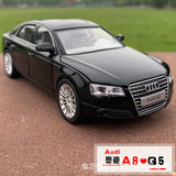 Shenghui Audi A8L металлическая модель автомобиля Имитация акусто-световой мощности детская игрушечная машинка Коллекция Подарочные украшения