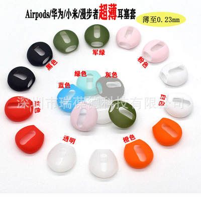 Для Xiaomi air2se Rambler Lollipods X6 Bluetooth набор наушников Huawei freebuds3 Крышка для ушей