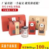 Коробка из крафт-картона с шестислойным гофрокартоном для стеклянных банок, мёда, джема, травяного чая и тростникового сахара