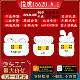 Беспроводные наушники Apple Huaqiangbei Yuehu 2/5/6 поколения с чипом Loda, активным шумоподавлением и режимом прозрачности