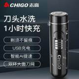Электробритва Chigo CX-ZT3 для мужчин, оптовая продажа, кросс-бордерный дропшиппинг, индивидуальный заказ