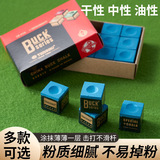 Кий для бильярда Buck 3A Grade Buck Club, шоколадный порошок, большая коробка, маслянистый порошок для бильярда, принадлежности для бильярда