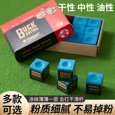 Кий для бильярда Buck 3A Grade Buck Club, шоколадный порошок, большая коробка, маслянистый порошок для бильярда, принадлежности для бильярда