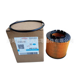 Масляный фильтр для Geely Binyue, Borui, Boyue, Lynk & Co 1056022300 5501660108