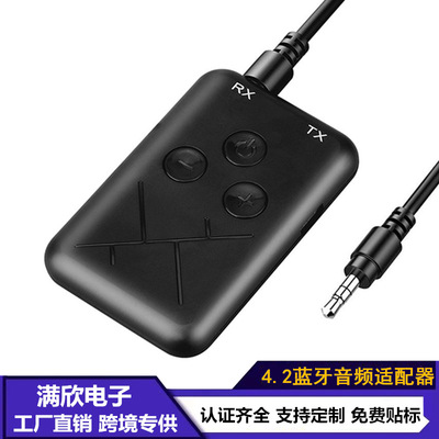 Беспроводной Bluetooth передатчик приемник два в одном 3.5mm Bluetooth 4.2 аудио приемник передачи универсальный адаптер