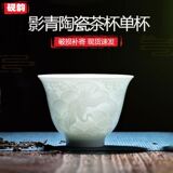 Jingdezhen ручной работы теневая зеленая керамическая чайная чашка личный особенный большой чайный сервиз кунг-фу