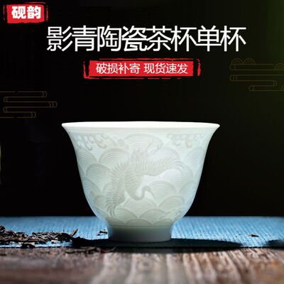 Jingdezhen ручной работы теневая зеленая керамическая чайная чашка личный особенный большой чайный сервиз кунг-фу
