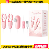 Lai Le Fen Daiyu кролик молочный зажим маленькая игрушка для девочек сосать язык, лизать прыгающий язык, сосок, оргазм, артефакт