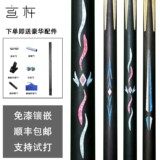 Аутентичный кий Xuan Rod Star Diamond, интегрированная новая модель, инкрустированный кий с маленькой головкой, прямой кий в китайском стиле, черный восьмой ручной работы, красный бриллиантовый снукер.