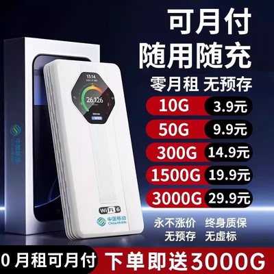 Портативный Wi-Fi-маршрутизатор с блоком питания емкостью 10000 мАч, беспроводное мобильное устройство MiFi со встроенным кабелем, полностью совместимое со всеми сетями.
