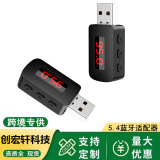 M10 автомобильный Bluetooth 5.4 беспроводной аудиоадаптер FM-цифровой дисплей радио USB громкой связи навигации