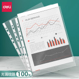 Rili a4 прозрачный пакет для документов 11 отверстий мешок для защиты пакета A4 быстрый набор документов для перфорации мешок для защиты пленки