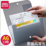 Deli 5561 сумка для органов небольшого размера, Студенческая многослойная папка, сумка для классификаций данных, A6, мини-сумка для хранения с зажимом для счетов