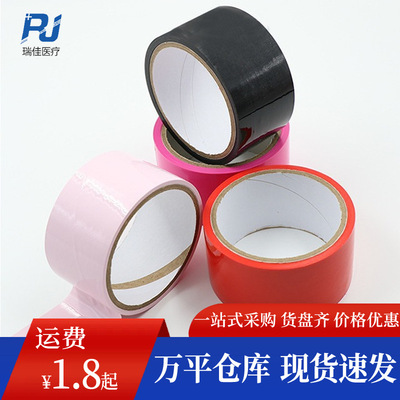 Jiuai sm электростатический клей бондажный пояс альтернативные игрушки уплотнение глаз рот манжеты для рук и ног бондаж секс-игрушки для взрослых оптом