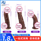 Искусственный фаллоимитатор Querweisen № 1/2/3, базовая вибрирующая электрическая игрушка для взрослых, оптовая продажа секс-игрушек