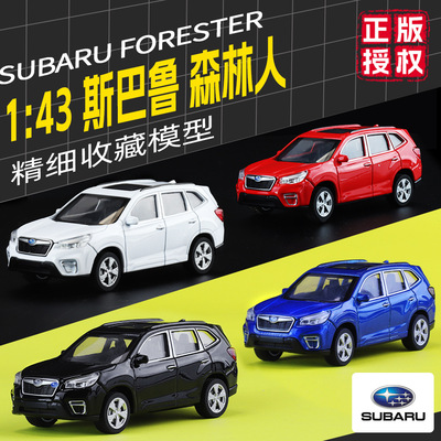 Qiyi 1:43 Subaru Forester сплав модель автомобиля игрушечный детский подарок модифицированный трансграничный оптовая продажа хит продаж