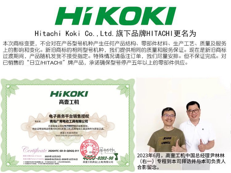 O1CN014Jhx3c1b207ekwM8t_!!950383406-0-cib.jpg