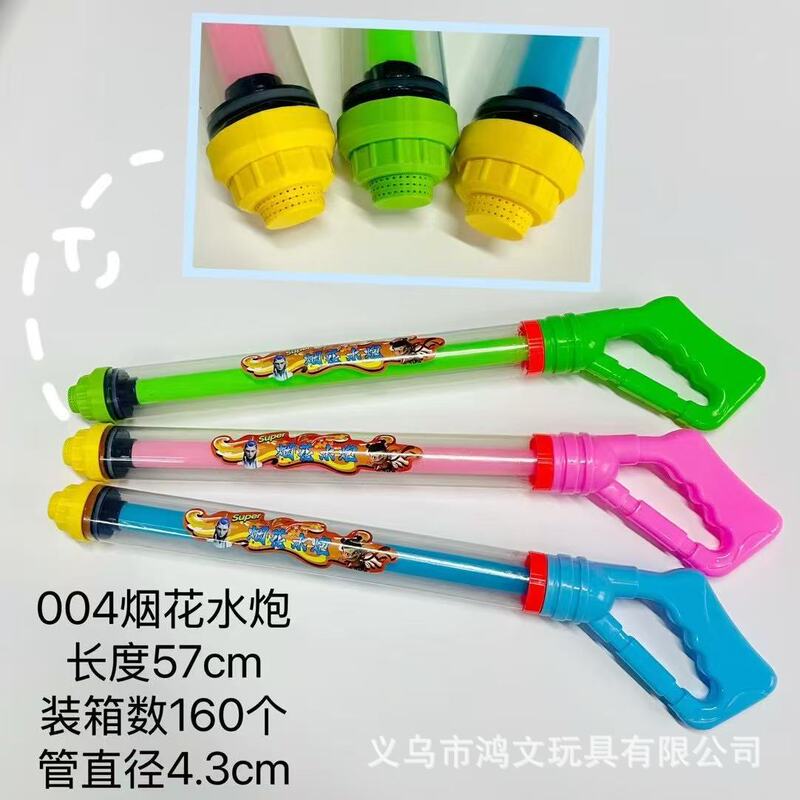 O1CN0154fBdg1s49NvHD8jP_!!2861275712-0-cib.jpg