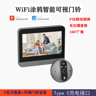 Wi-Fi умный дверной звонок с граффити для дома, беспроводной экспорт, видеодомофон Tuya, камера наблюдения, дистанционное управление, трансграничное