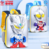 Новинка 2024 года, школьная сумка Flash Ultraman, детский мини-ультралегкий дорожный рюкзак с героями мультфильмов для детского сада, светится и светится