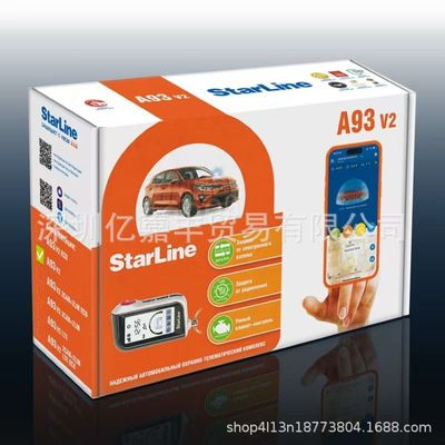 StarLine A93 Российское противоугонное устройство версии V2, не включая, но совместимое с GSM CAN/LIN/LTE