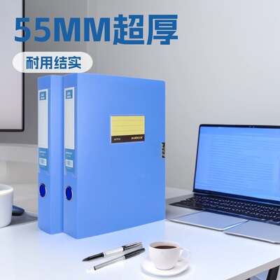 Коробка для документов Jinyili 828, 55 мм, с блистерной упаковкой, синяя, прочная, для хранения данных