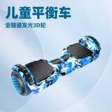 8-дюймовый C9 портативный двухколесный электрический параллельный автомобиль для детей для взрослых