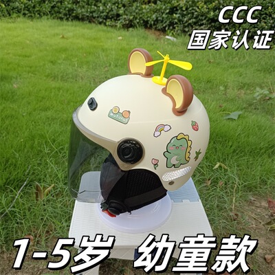 Новый национальный стандарт 3C сертифицирован для детей в возрасте 1-5 лет