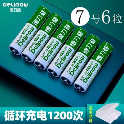 Delipe 7 аккумуляторная батарея 6 сект универсальная 1,2 В никель-металлогидридная аккумуляторная батарея № 7 AAA игрушечная батарея