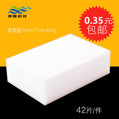 Губка для мытья посуды Delong Nano Sponge Magic Eraser, 11*7*4 см, удаляет пятна и следы от чая