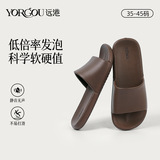 Yuangang Мужские холодные тапочки Мокко весной летом