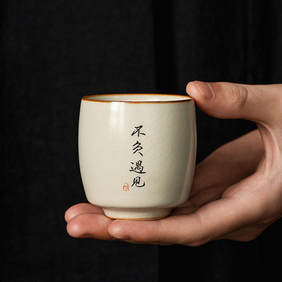 Личная чашка Mi Huang Ruyao ручной работы