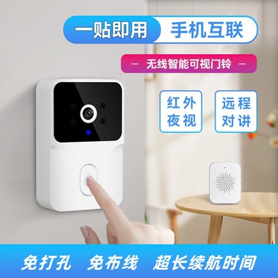 Дверной звонок Dingdong, трансграничный беспроводной Wi-Fi, без подключения к мобильному телефону, удаленный домофон, камера наблюдения для дома, дверной звонок