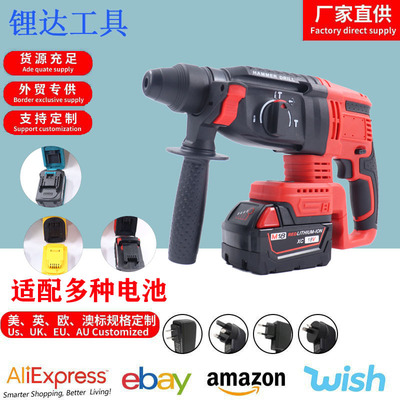 Тяжелый литий-ионный перфоратор высокой мощности для бетона, стиль Makita/DeWalt, ударная дрель 3-в-1, электроинструмент
