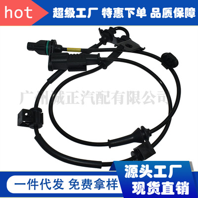 95670-D3000 95671-D3000 подходит для датчика ABS Kia 17-20 годов выпуска, датчик антиблокировочной системы.