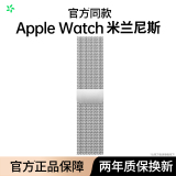 Подходит для Apple S10 ремешок для часов Milanese Apple iwatch ремешок для часов магнитный 9/8 ремешок для умных часов