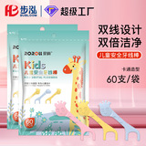 Зубная нить Rongqiao для детей: удобная и гигиеничная, в индивидуальной упаковке, высокомолекулярная, одноразовая, для защиты десен