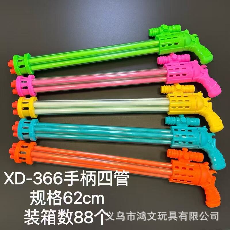 O1CN01BevX4b1s49NxQjVum_!!2861275712-0-cib.jpg