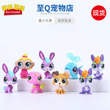 Оптовая Продажа с фабрики в Q Pet Shop Q Pet 8 LPS-Littlest Shop мини-кукольные украшения для рук