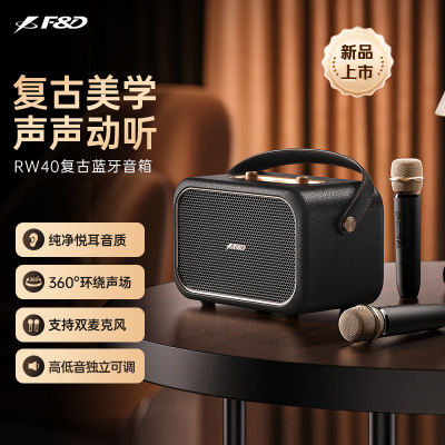 Fenda RW40 Bluetooth-колонка, беспроводная аудиосистема со встроенным микрофоном, для пения на улице и танцев на площади