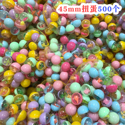 45 мм Gacha ball прозрачная слепая коробка детская игровая приставка Gacha toy one yuan Pat Музыкальная машина Gacha маленький подарок