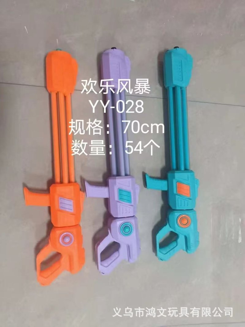 O1CN01CxIO1C1s49Nvao4Yc_!!2861275712-0-cib.jpg