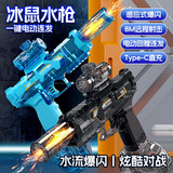 Электрический водяной пистолет Huoguang Xiaobingshu, новинка 2025 г., большой объем, высокая скорость, автоматическая стрельба, игрушка для игр с водой для детей