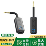 Новый беспроводной Bluetooth-адаптер aux 5.4, автомобильный Bluetooth-приемник и передатчик с аудиовызовом 3,5 мм