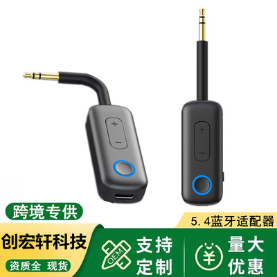 Новый беспроводной Bluetooth-адаптер aux 5.4, автомобильный Bluetooth-приемник и передатчик с аудиовызовом 3,5 мм
